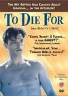 To Die For (1994).jpg